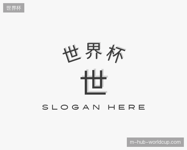 探索世界杯官网